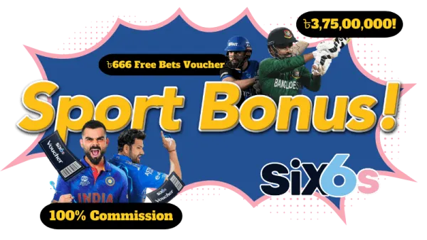 Six6s Sports Bonus Makes Cricket Betting More Efficient Six6s Sports Bonus Makes Cricket Betting More Efficient